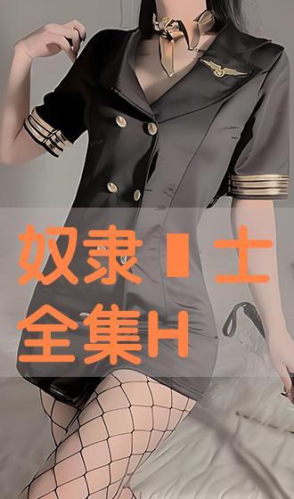 士在线观看,穿越时空的奇幻之旅