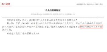 澳门最新爆料信息公开网  第1张