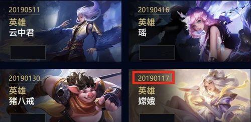 王者v7新皮肤最新爆料,神秘爆料揭秘独特设计 第3张 王者v7新皮肤最新爆料,神秘爆料揭秘独特设计 第3张